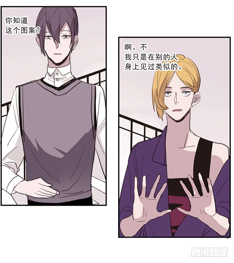 19.你也是穿越党？-第20话