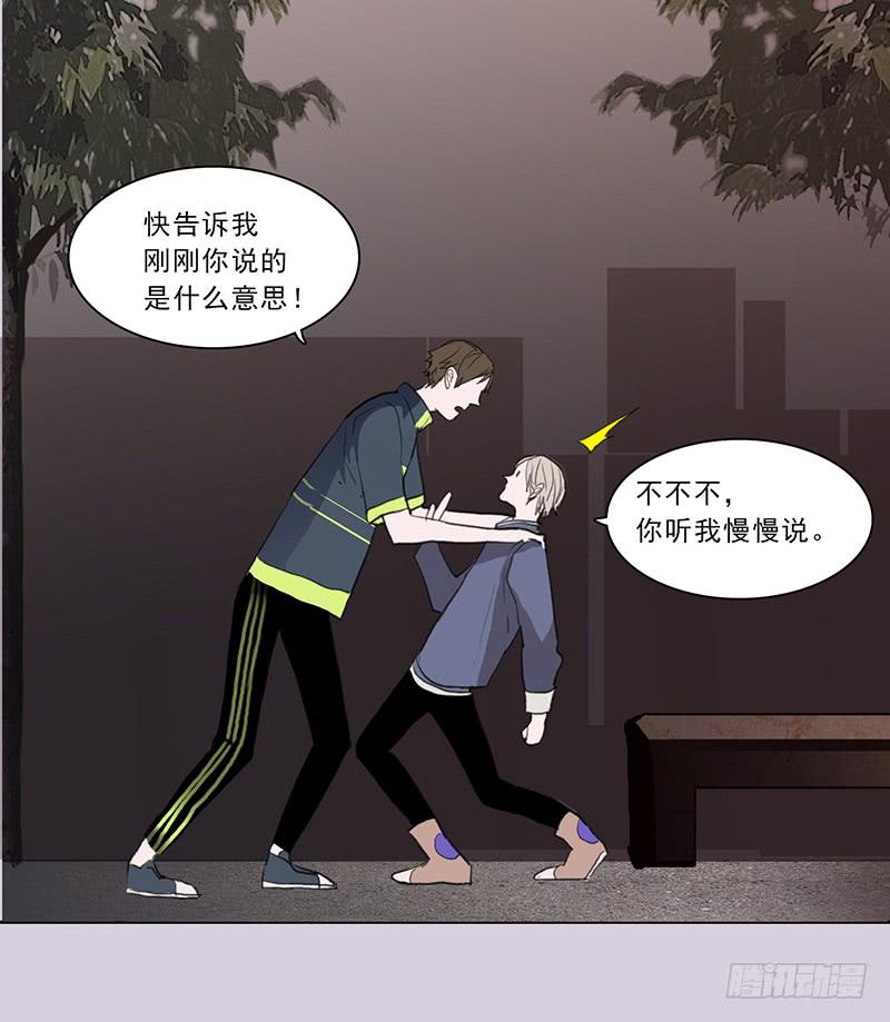 19.你也是穿越党？-第20话