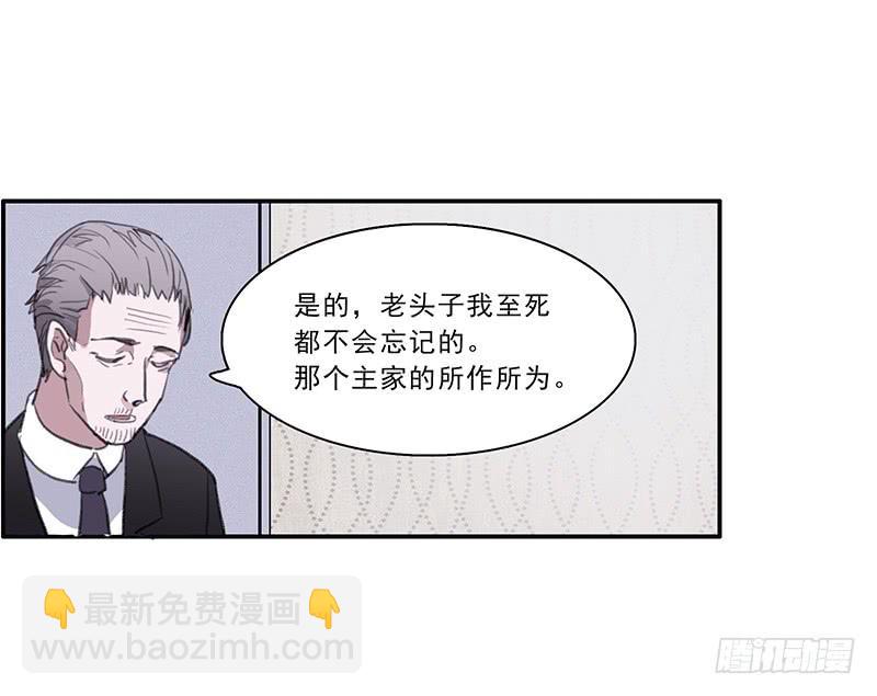 19.你也是穿越党？-第20话