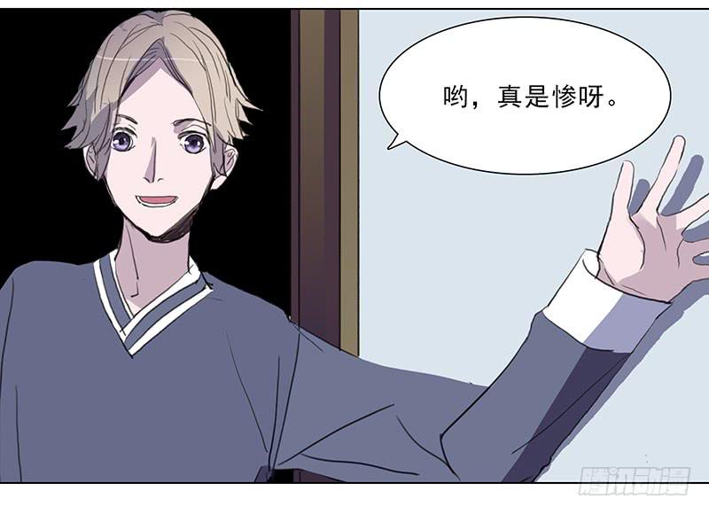 21.隐形人物-第22话