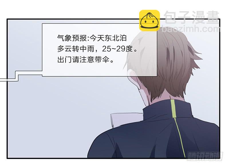 23.啧,信我!-第24话