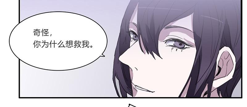 23.啧,信我!-第24话