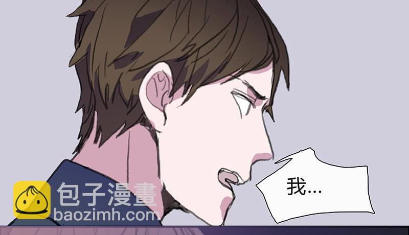 23.啧,信我!-第24话