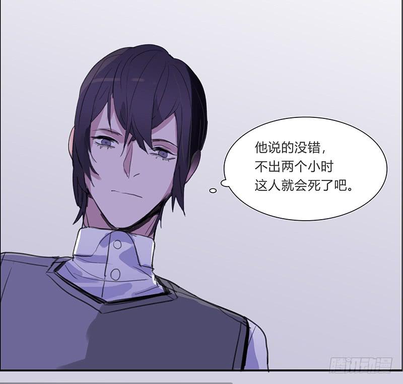 23.啧,信我!-第24话