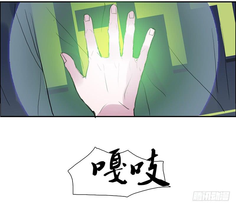 23.啧,信我!-第24话