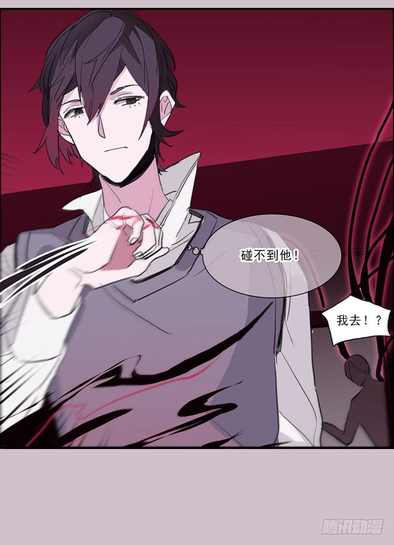 25.总不能躺地上吧-第26话