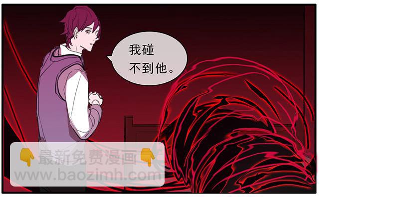 25.总不能躺地上吧-第26话