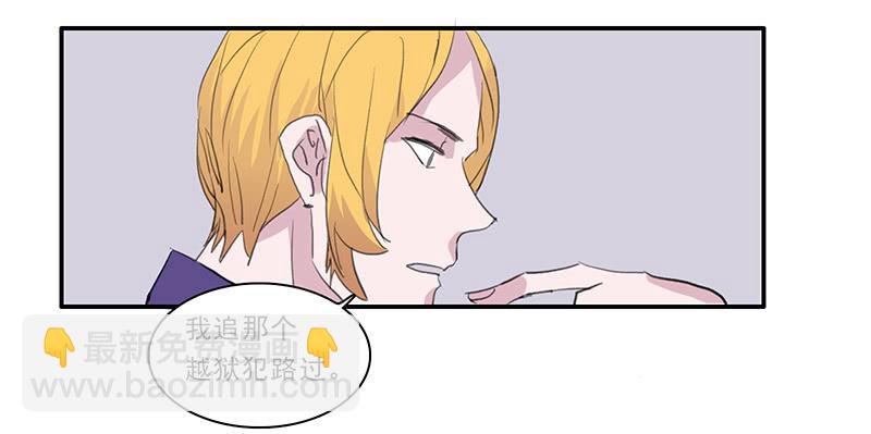 25.总不能躺地上吧-第26话