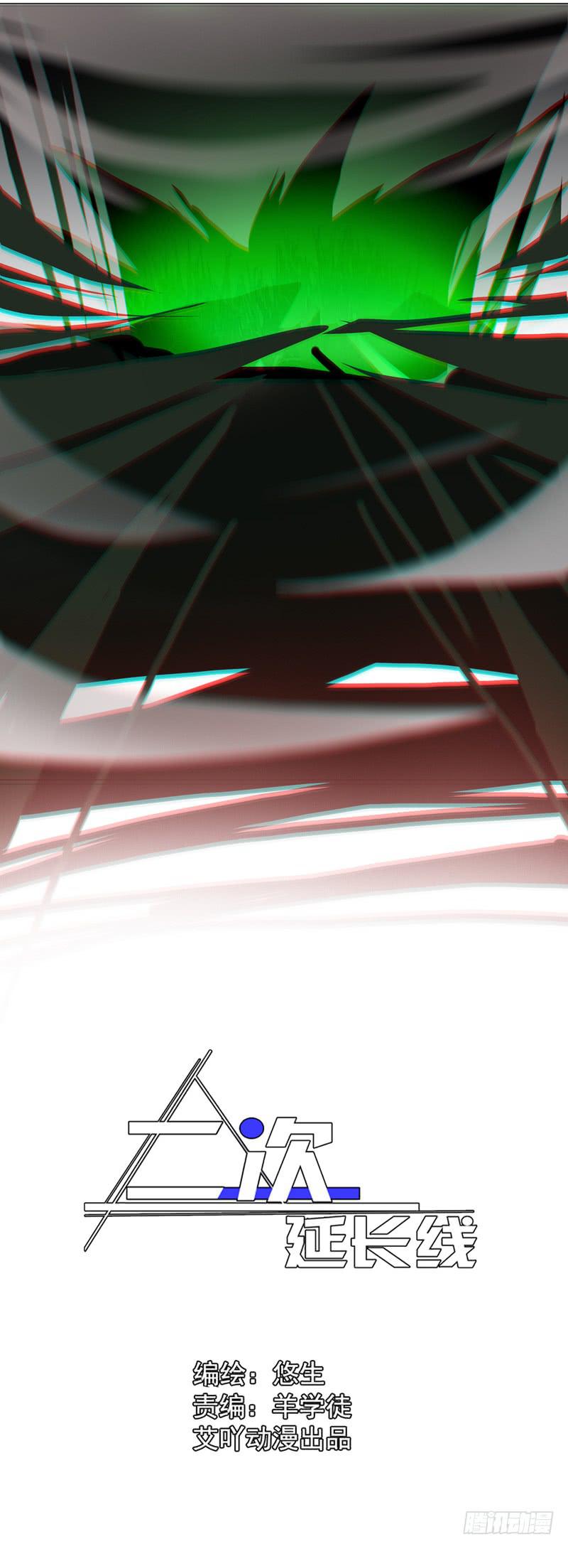 25.总不能躺地上吧-第26话