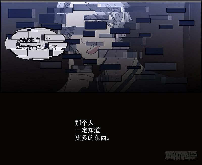 28.黑兔子和白兔子-第30话