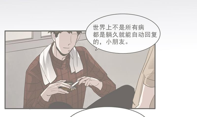 28.黑兔子和白兔子-第30话