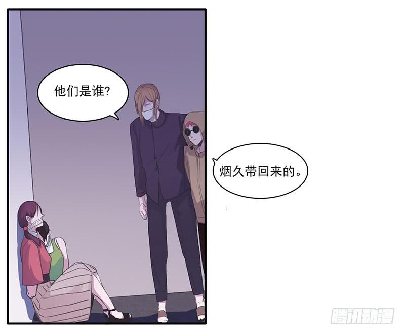 28.黑兔子和白兔子-第30话