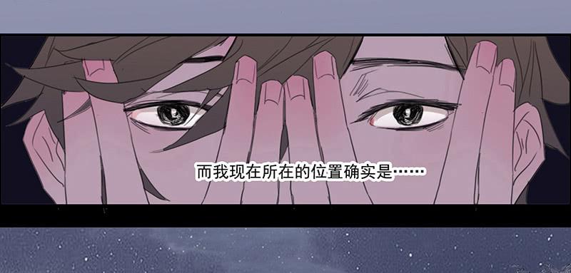 3.遗失的存在-第4话