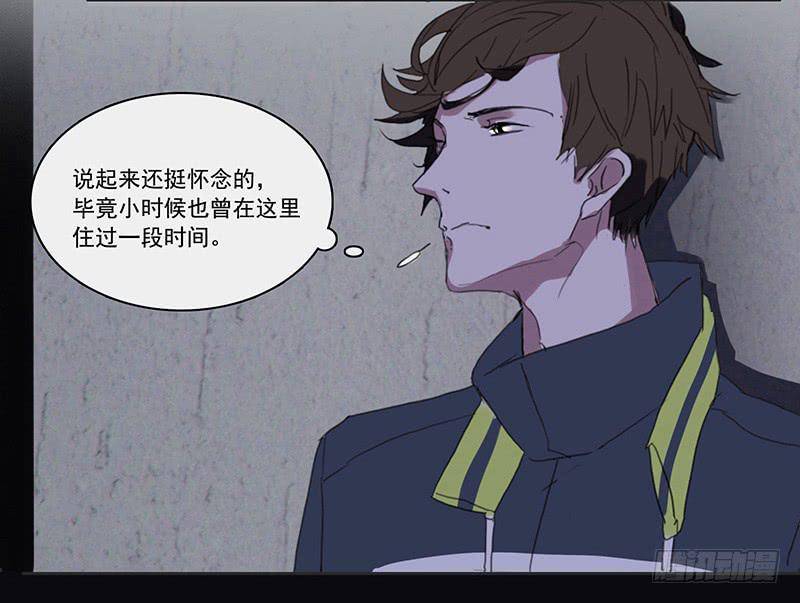 3.遗失的存在-第4话