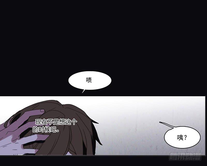 3.遗失的存在-第4话