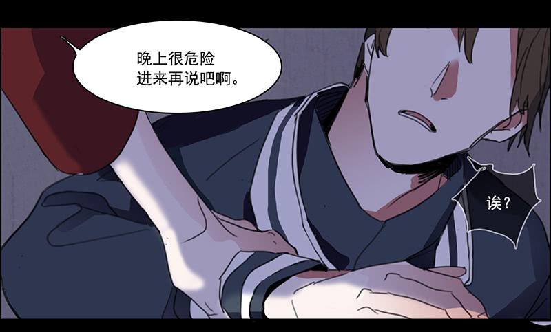 3.遗失的存在-第4话