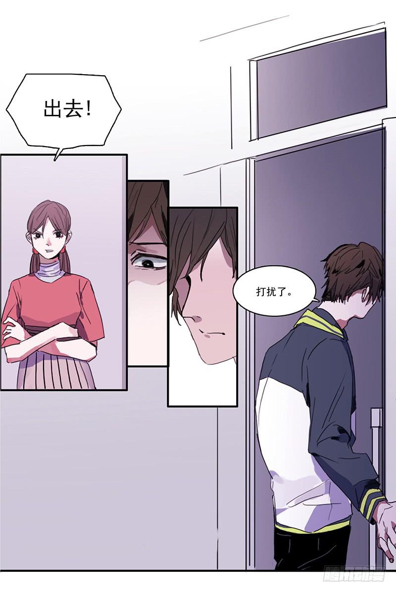 3.遗失的存在-第4话