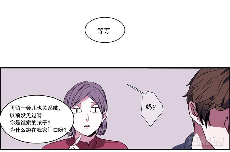 3.遗失的存在-第4话