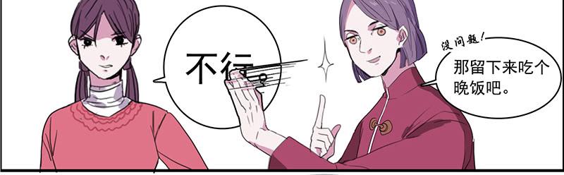 3.遗失的存在-第4话