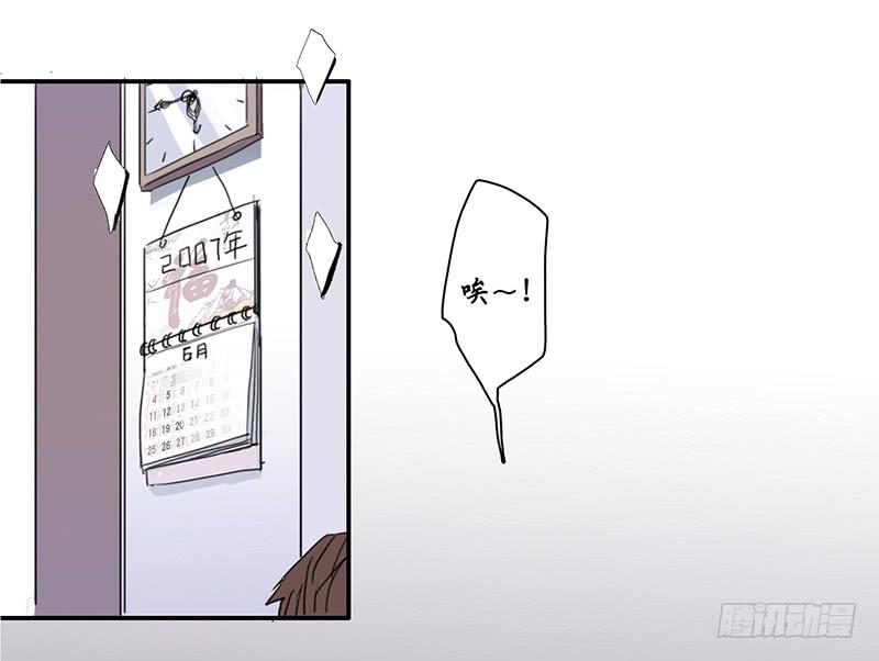 3.遗失的存在-第4话