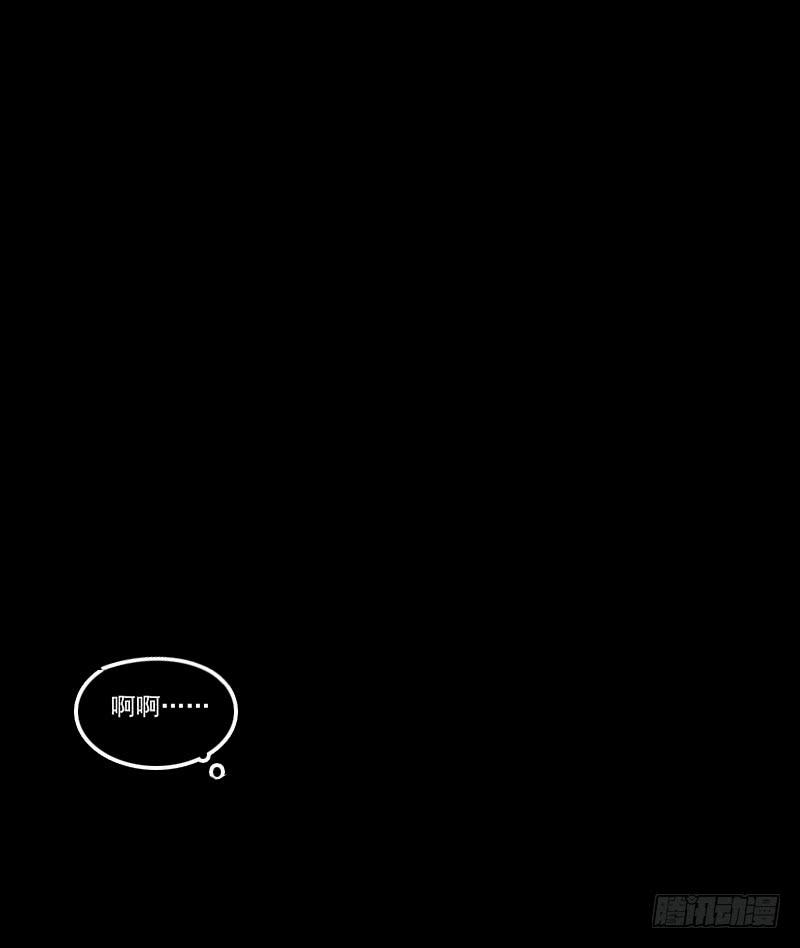 3.遗失的存在-第4话