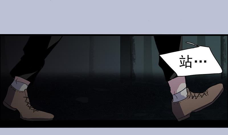 34.不知名-第36话