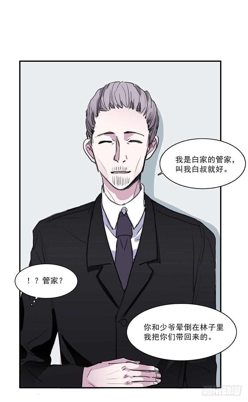 34.不知名-第36话