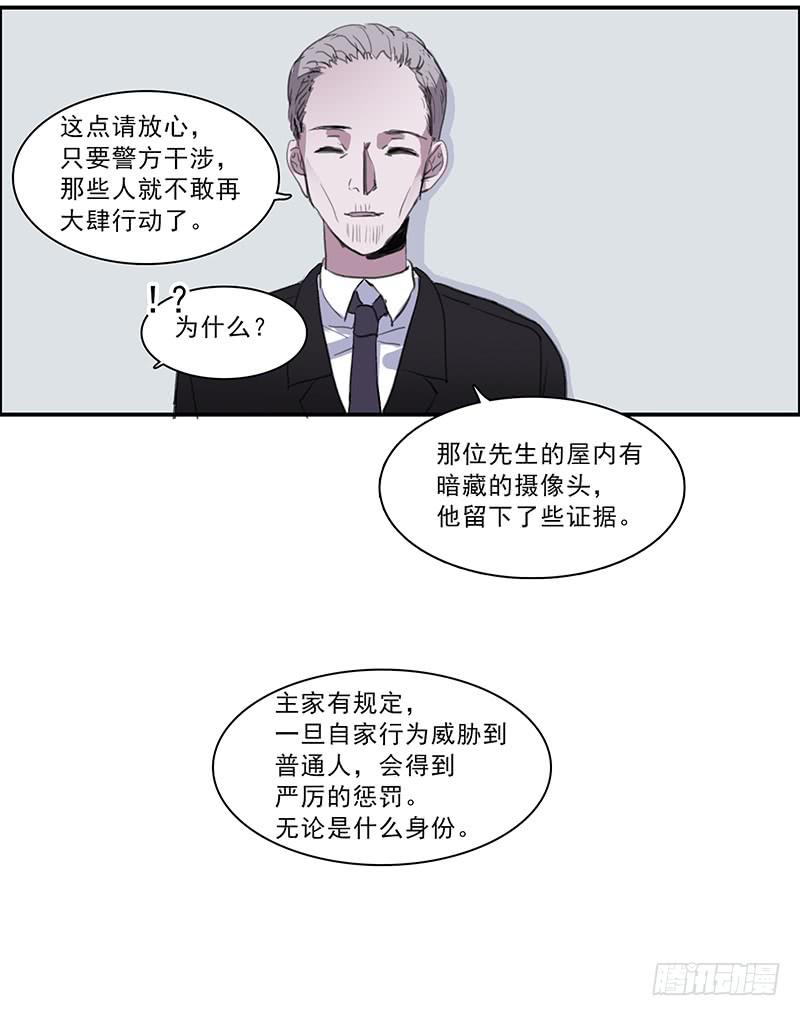 34.不知名-第36话