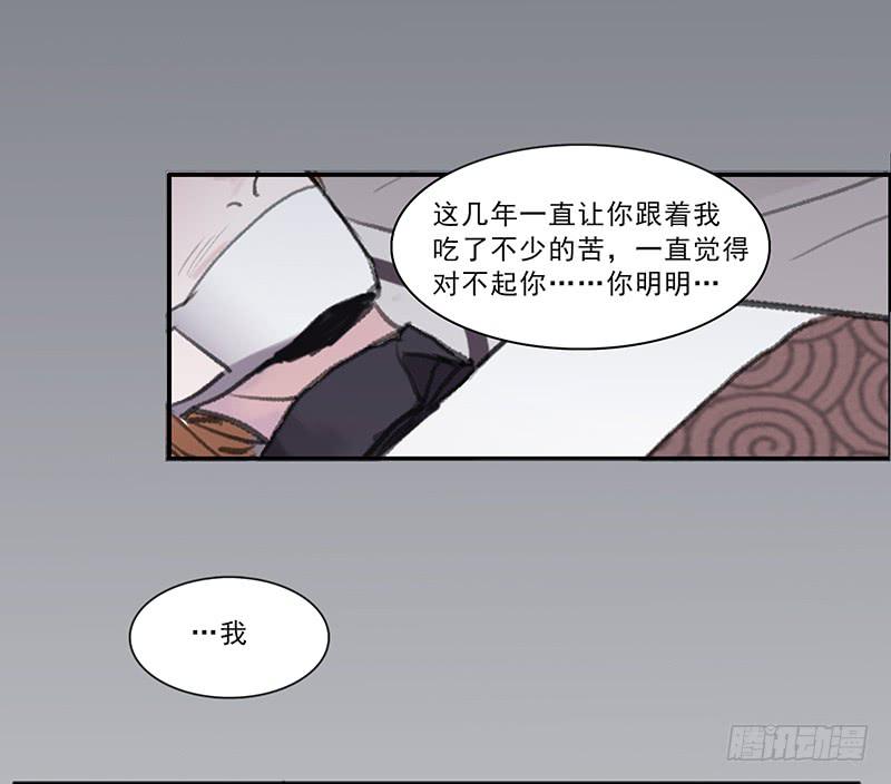 34.不知名-第36话