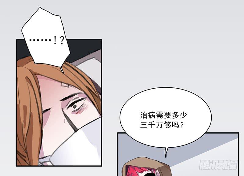 34.不知名-第36话