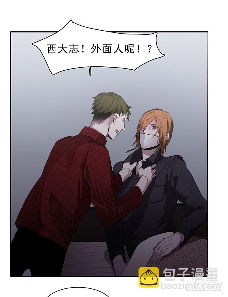 34.不知名-第36话