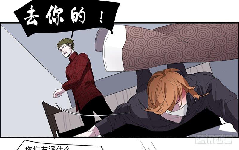 34.不知名-第36话