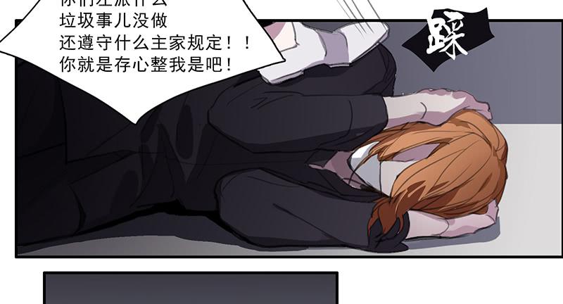 34.不知名-第36话