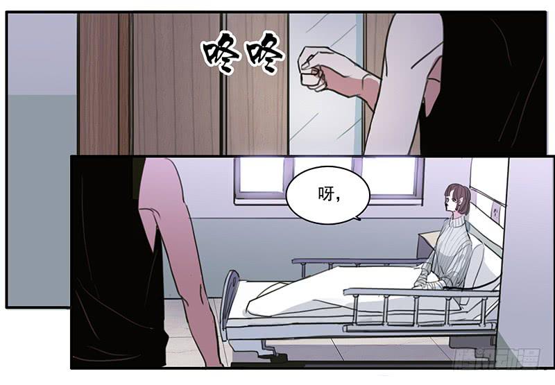 9.来一份外卖小哥-第10话