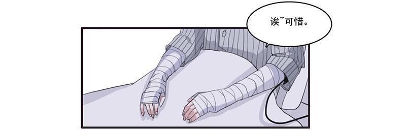 9.来一份外卖小哥-第10话