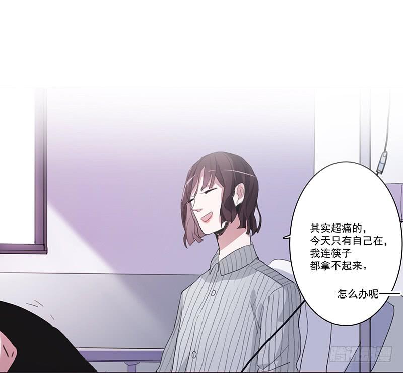 9.来一份外卖小哥-第10话