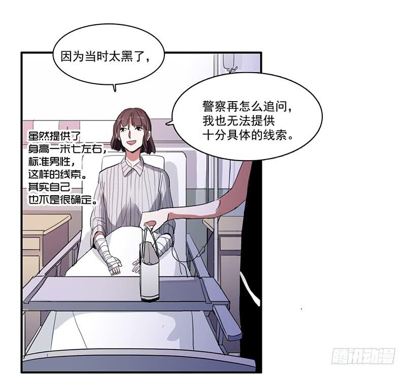 9.来一份外卖小哥-第10话