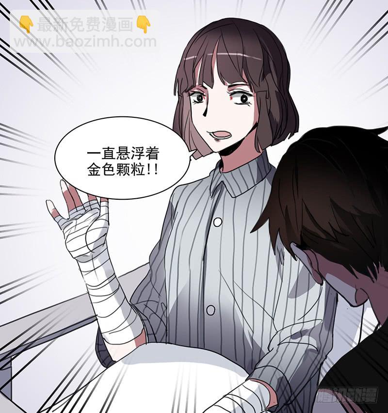 9.来一份外卖小哥-第10话