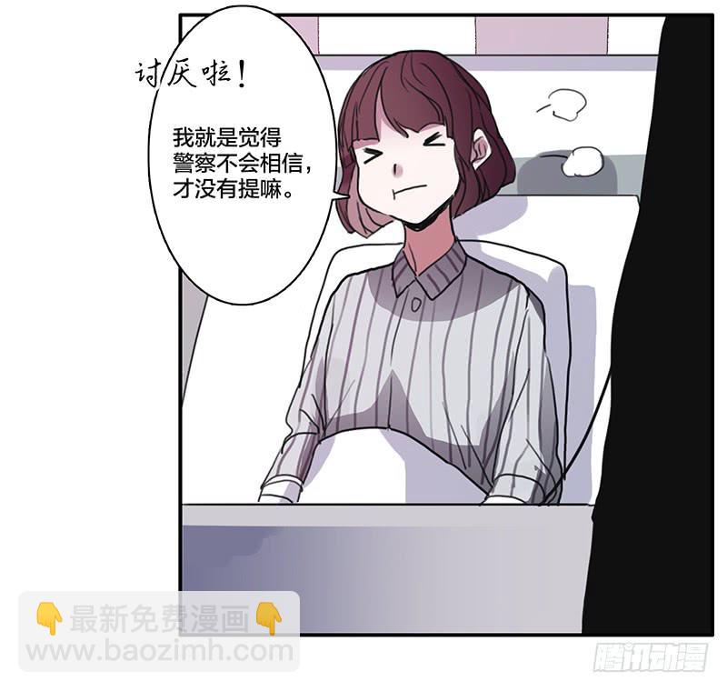 9.来一份外卖小哥-第10话