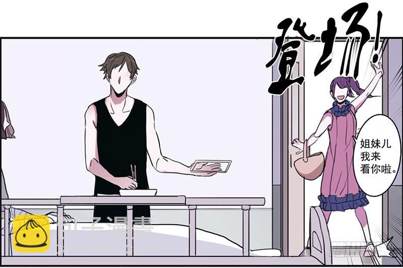 9.来一份外卖小哥-第10话