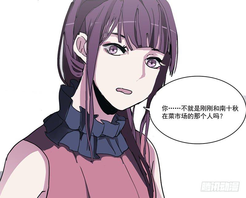 9.来一份外卖小哥-第10话