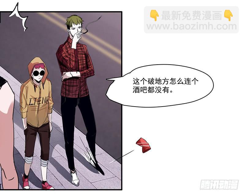 9.来一份外卖小哥-第10话