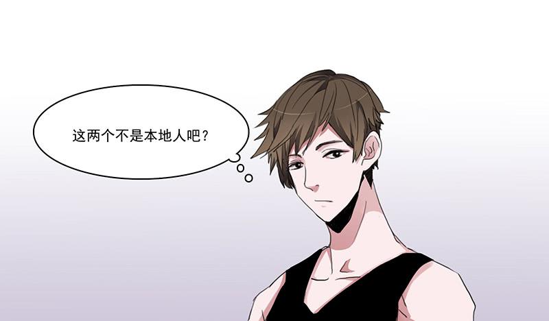 9.来一份外卖小哥-第10话