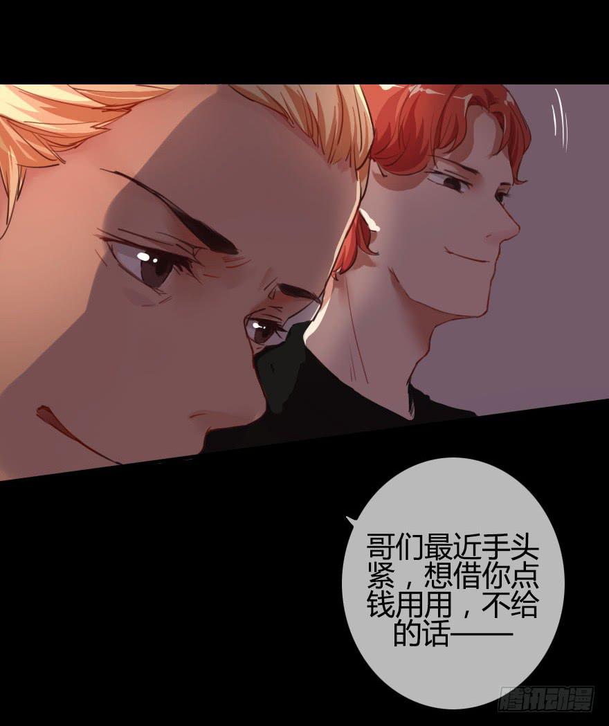 被&middot;&middot;&middot;被英雄救了美？！(1/2)-第2话