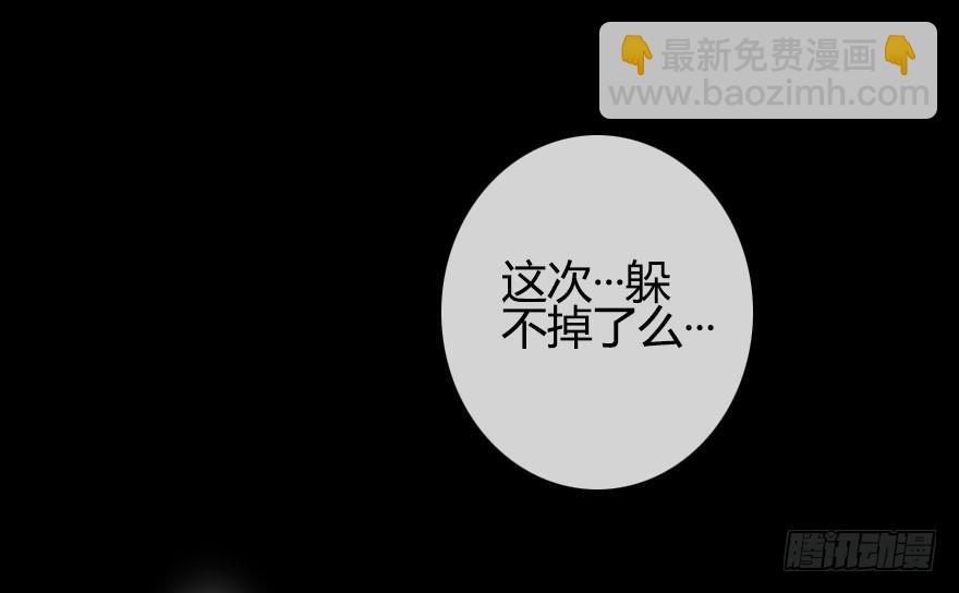 被&middot;&middot;&middot;被英雄救了美？！(1/2)-第2话