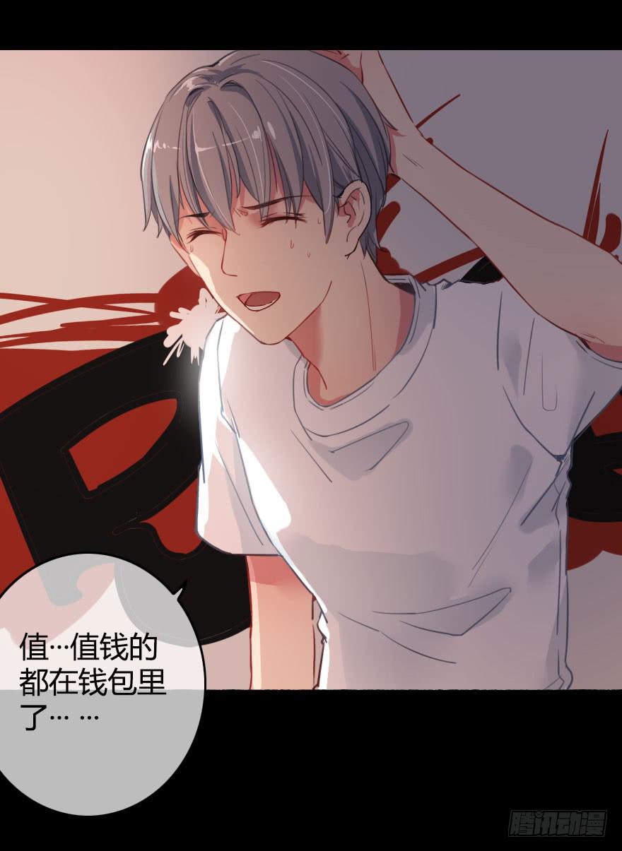 被&middot;&middot;&middot;被英雄救了美？！(1/2)-第2话