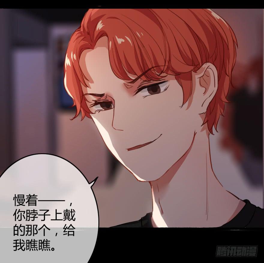 被&middot;&middot;&middot;被英雄救了美？！(1/2)-第2话