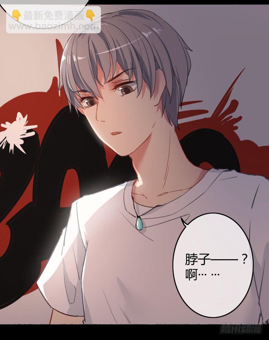 被&middot;&middot;&middot;被英雄救了美？！(1/2)-第2话