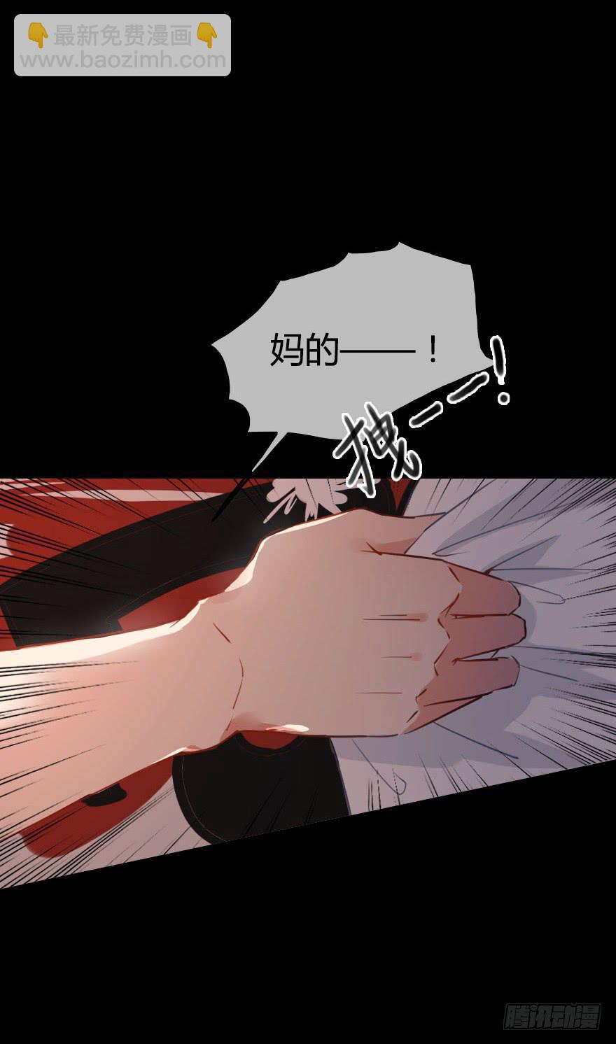 被&middot;&middot;&middot;被英雄救了美？！(1/2)-第2话