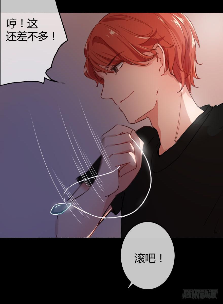 被&middot;&middot;&middot;被英雄救了美？！(1/2)-第2话